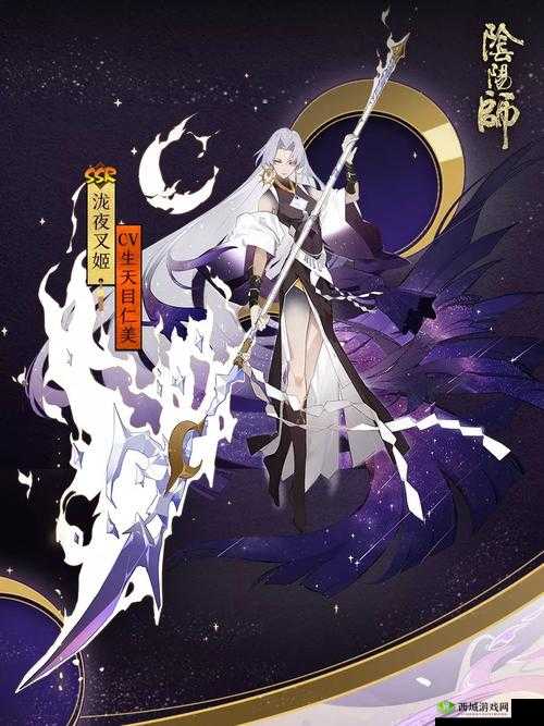 决战平安京新式神泷夜叉姬介绍及其在资源管理中的重要性