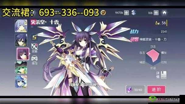 时尚与力量的交响，探索约战精灵再临白之女王新时装女王法则的无限魅力