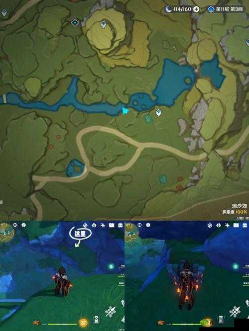 原神遁玉陵地区遗迹宝箱解谜流程攻略，资源管理的艺术