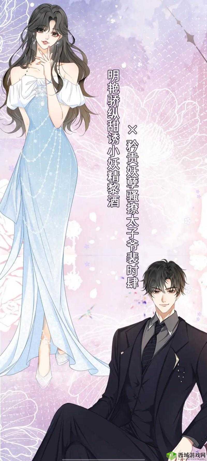 被青梅竹马的学弟给锁定了娱乐圈:一段不寻常的星途之旅