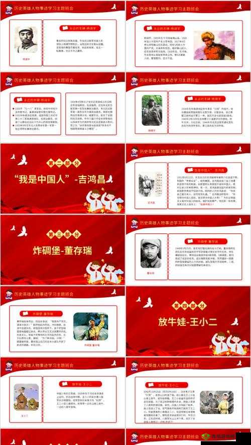 南丁格尔，从现实到游戏的英雄传承