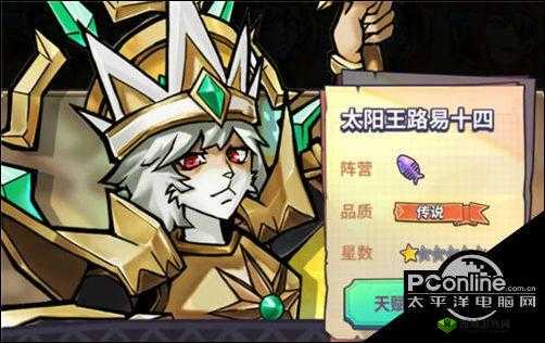 巨像骑士团传说级骑士排名，资源管理的艺术