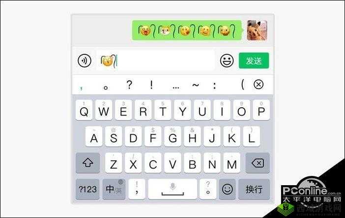 安卓微信两根毛小辫子表情打法教程，资源管理的艺术
