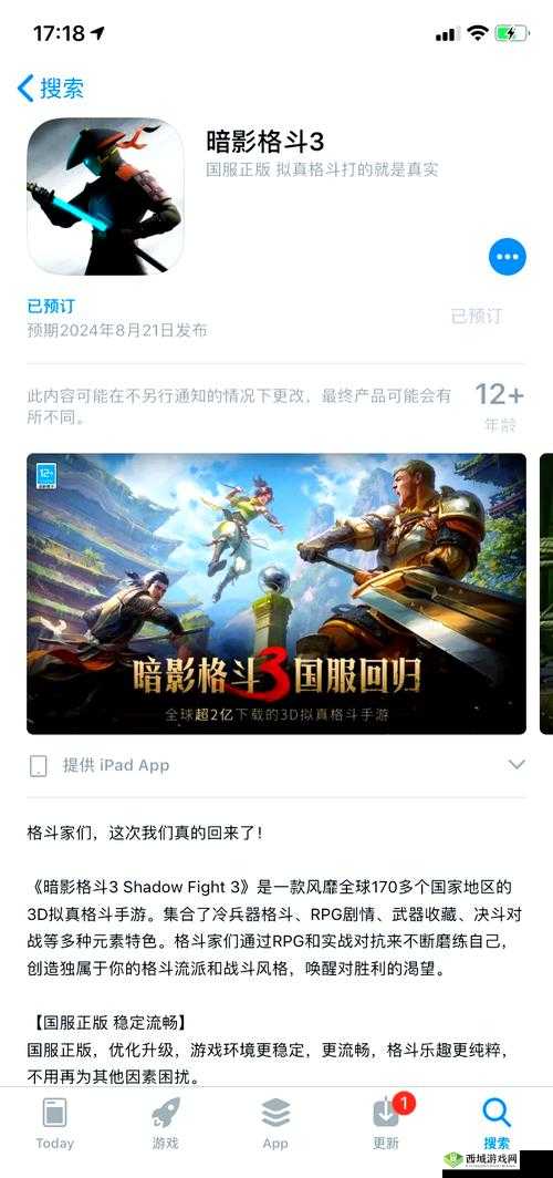 成品游戏网站入口或将重新上架,你准备好了吗?