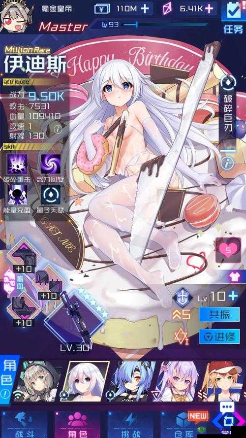 魂器学院，安娜誓约皮肤听心闻愿的深度解析