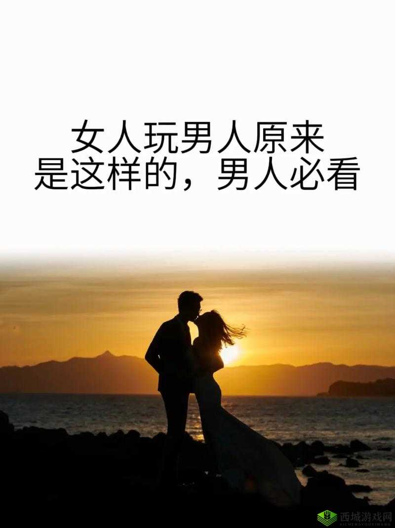 好人越痛男人越用力视频:揭示人性深处的挣扎与情感