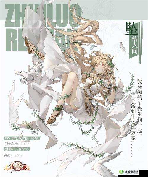 食之契约新活动幸运祈愿介绍，资源管理的艺术