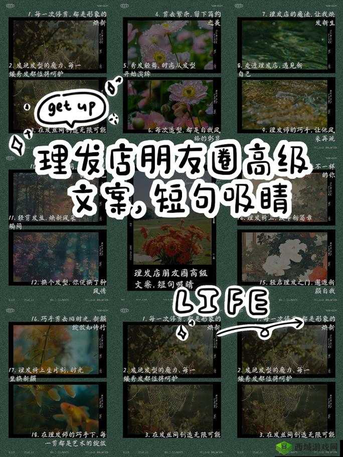 关键词的魔力，编织故事的无限可能