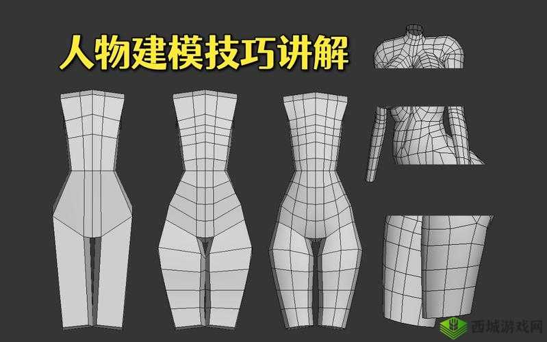 3dmax 女性人体建模教程:从基础到精通实战指南