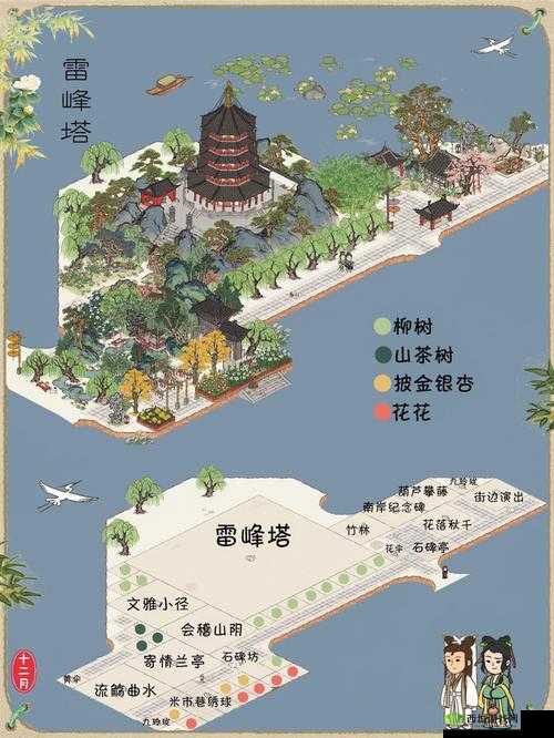 江南百景图雷峰夕照，绝美上线，再现古风盛景