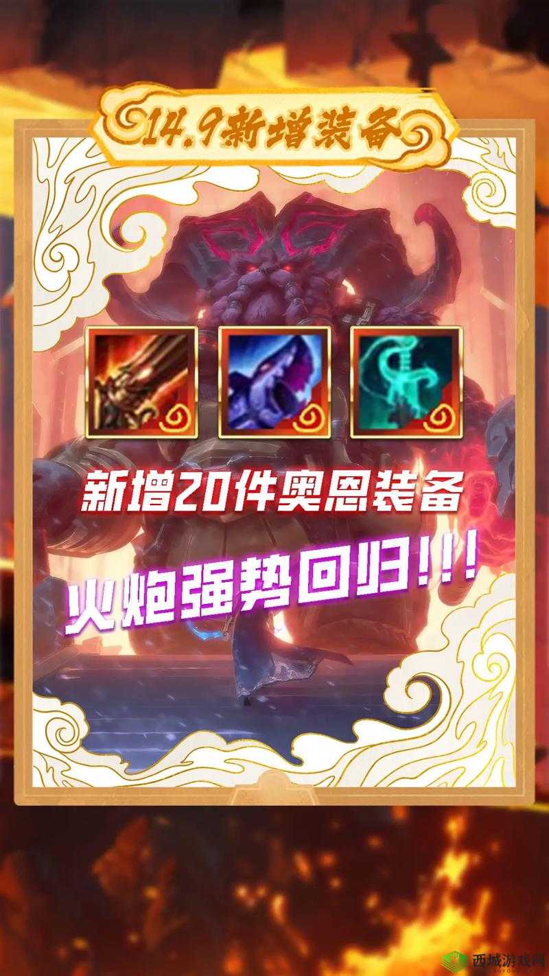 云顶之弈S4薇恩装备选择攻略，资源管理的艺术