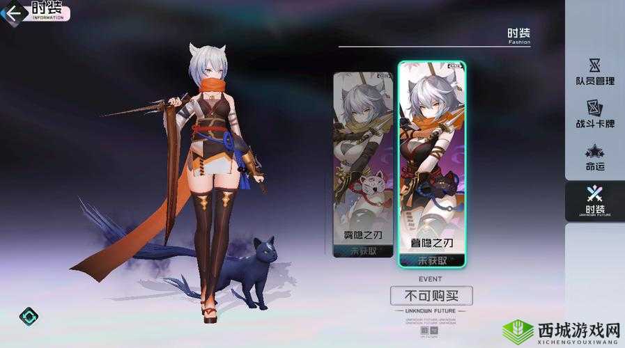 黑潮之上新角色律子，东方商会的隐秘之刃