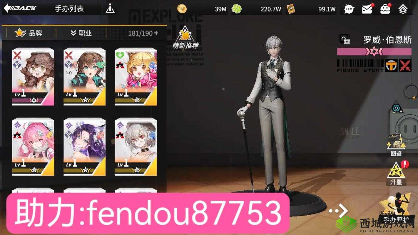 高能手办团BOOS提尔，全面攻略与制胜策略