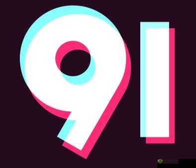 九幺高危风险 9.1 免费版安装免费:相关注意事项及使用说明