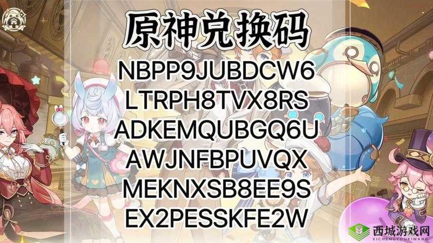 原神每周特供礼包内容介绍,资源管理的艺术