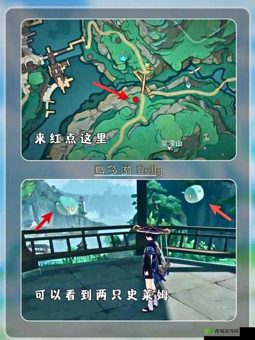 原神火史莱姆掉落物品全揭秘