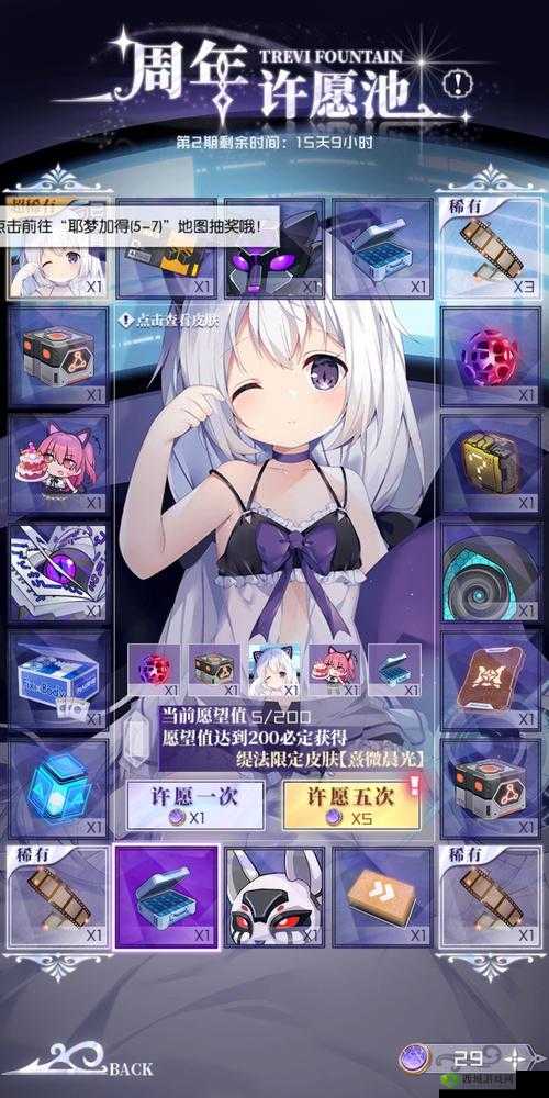 魂器学院提法新皮肤熹微晨光介绍在资源管理中的重要性及高效利用策略