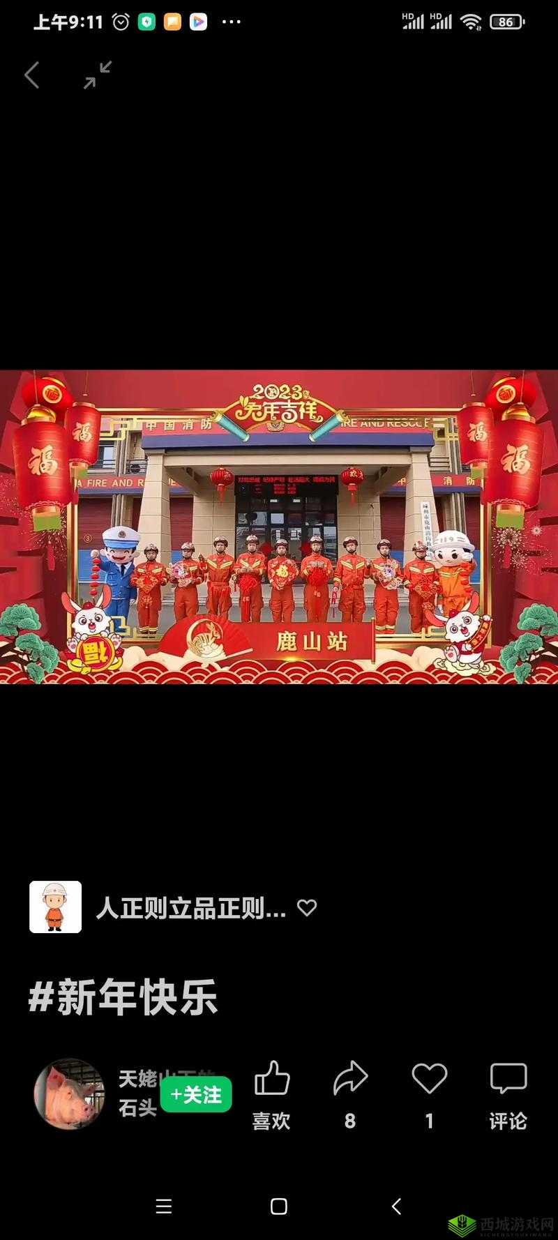 免费 B 站大全永不收费 2023 年更新:带来更多精彩内容