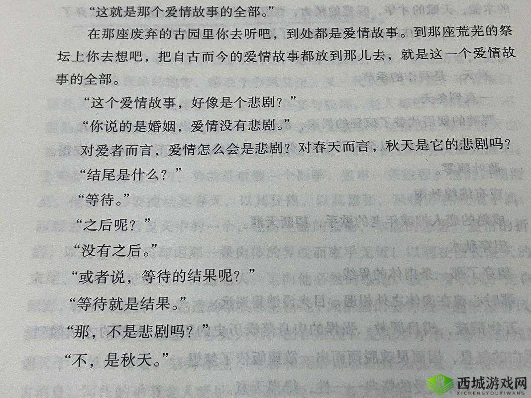 相亲对象是学生 12 集全第二季:甜蜜爱情故事延续