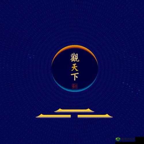 无人区编码 6229 翰林观天下事:深度解读其内涵与意义