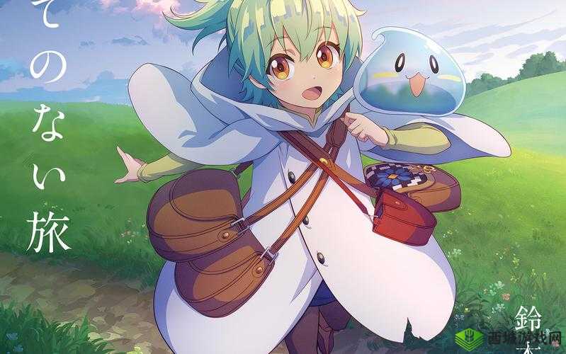 神奇的 xx×x 黄兽的奇幻冒险之旅