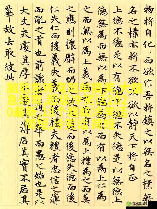 绿巨人黑科技破解 APP 黄:带你领略不一样的科技世界