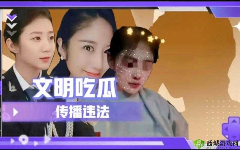 黑料吃瓜网 799su 张津瑜：一段引人关注的网络热点事件