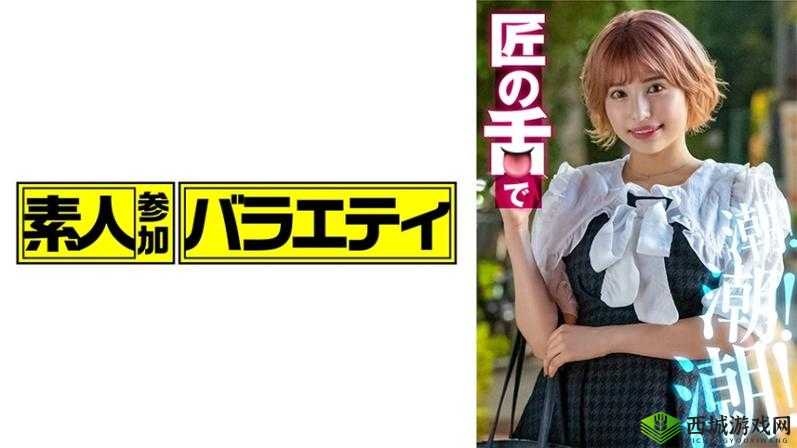 高潮久久久扣扣传媒：激情演绎，无尽精彩