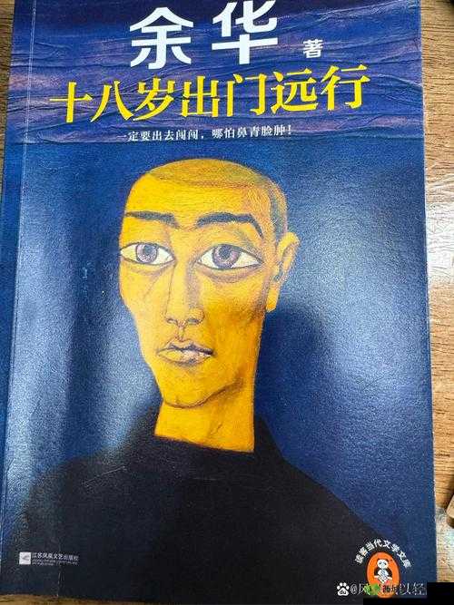 十八歲或以上人士專屬:適合觀看之精彩內容