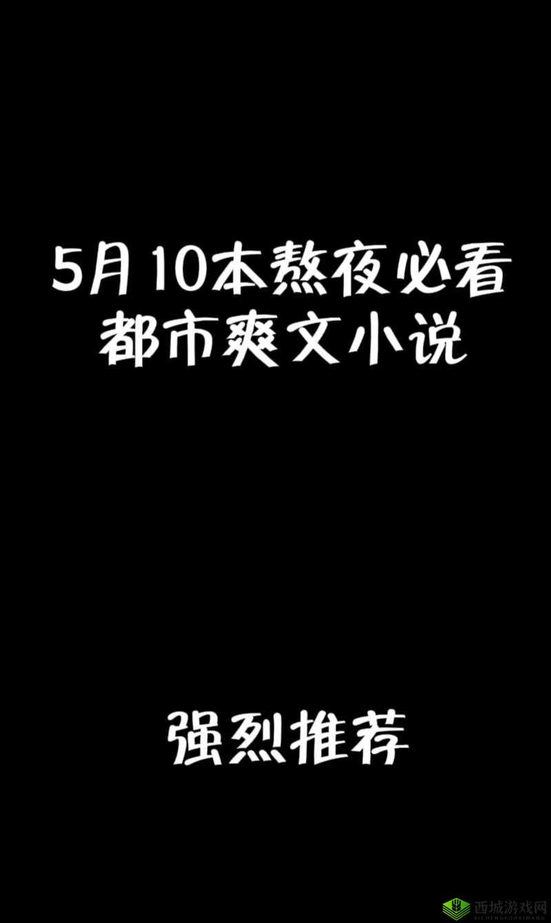 最新购买海角大神绝对真实合集：大神作品精彩不断，让你欲罢不能