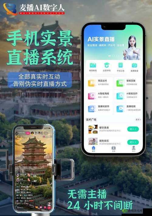 夜里十大禁用直播 APP 糖心：揭秘成人直播背后的秘密