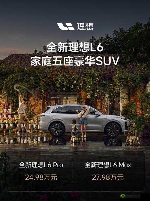 适合夫妻的 SUV :为幸福出行保驾护航的理想座驾
