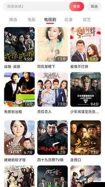 麻花影视：提供丰富多样的精彩影视内容