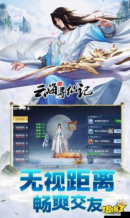 国产人气最高的 mmorpg:探索仙侠世界的奇幻冒险