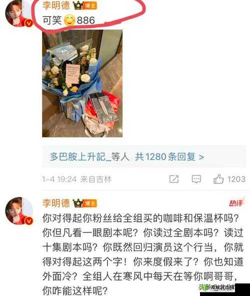 黑料每日爆料：娱乐圈不为人知的秘密大揭秘