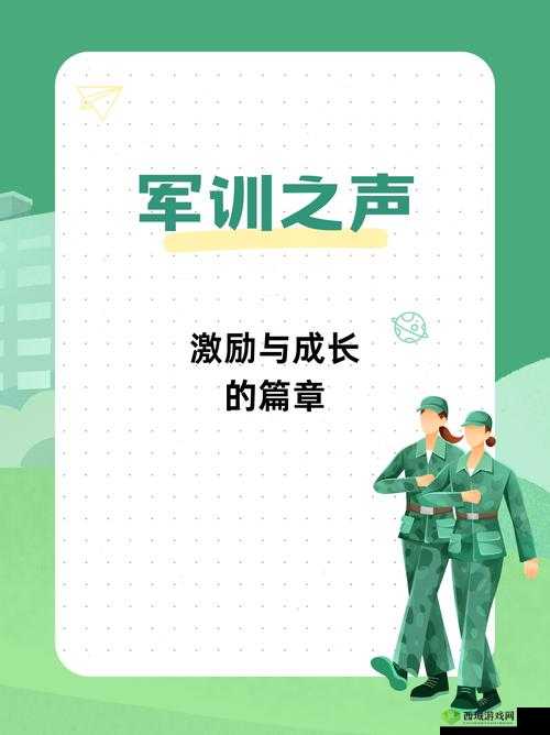 校园 1v2 对决风云:热血青春的激烈碰撞或:校园 1v3 之战:挑战与成长的精彩篇章