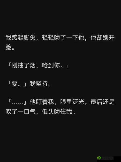 啊～你TM别舔了：这种行为实在让人难以接受