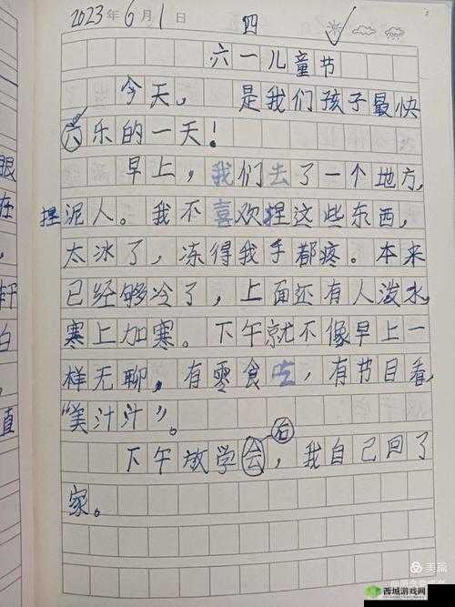 小诗的 Jianying 日记:记录生活中的点滴与成长感悟