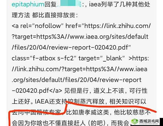 人马太恶心了:为何它让人如此反感且难以应对