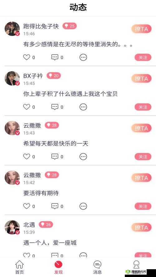 密芽 188cnn 相关内容引发广泛关注与热议