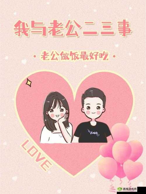 每次做饭老公都来吃我怎么办:如何巧妙应对这一情况