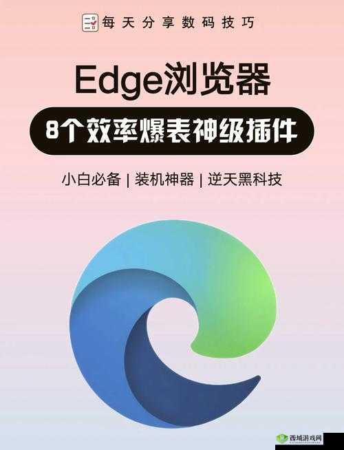 cheaperappwork 浏览器 net:畅享更便捷的网络世界