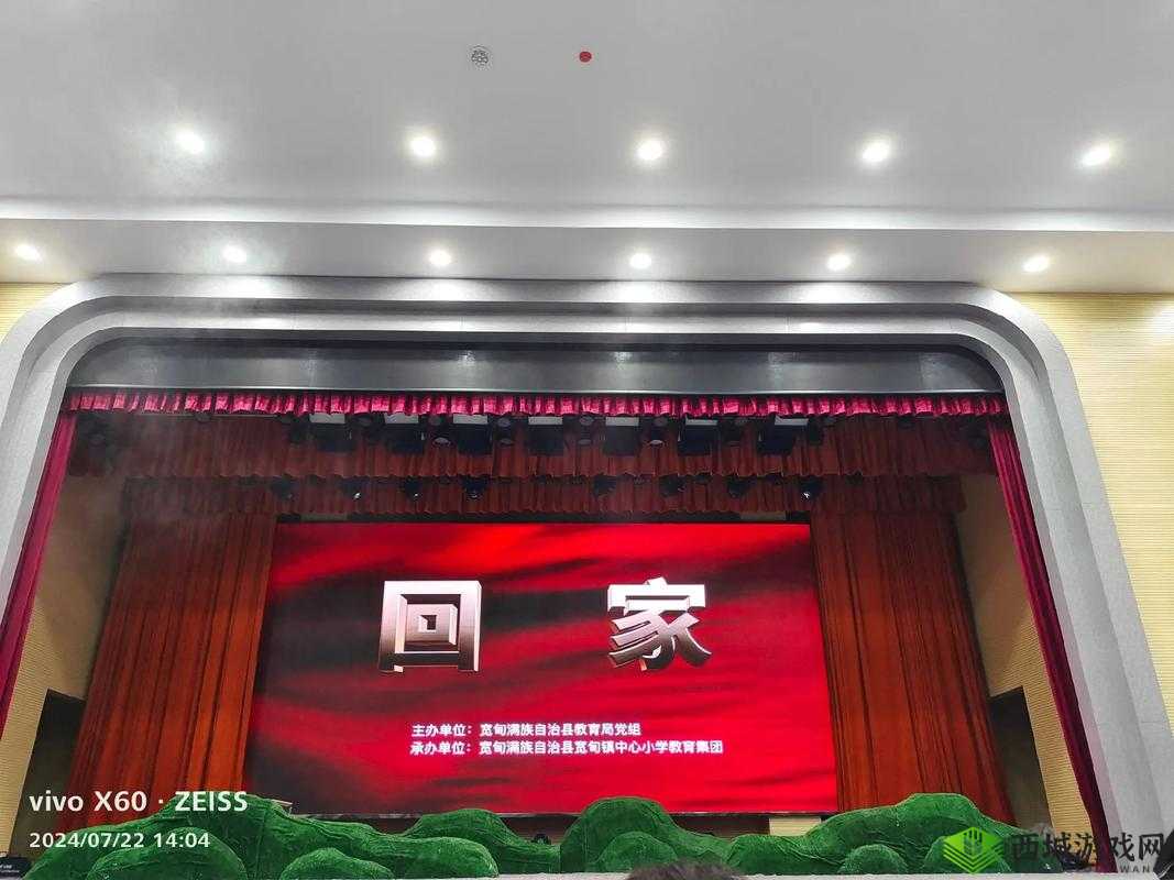 69 堂永久回家地址:探寻温暖归处的指引