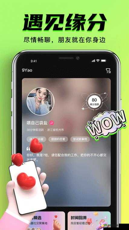 9.1 极速版下载:快速获取优质体验的必备选择