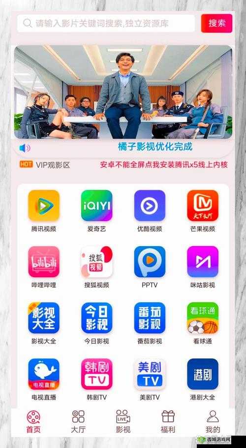 国产一卡二卡:畅享优质影视资源的独特选择