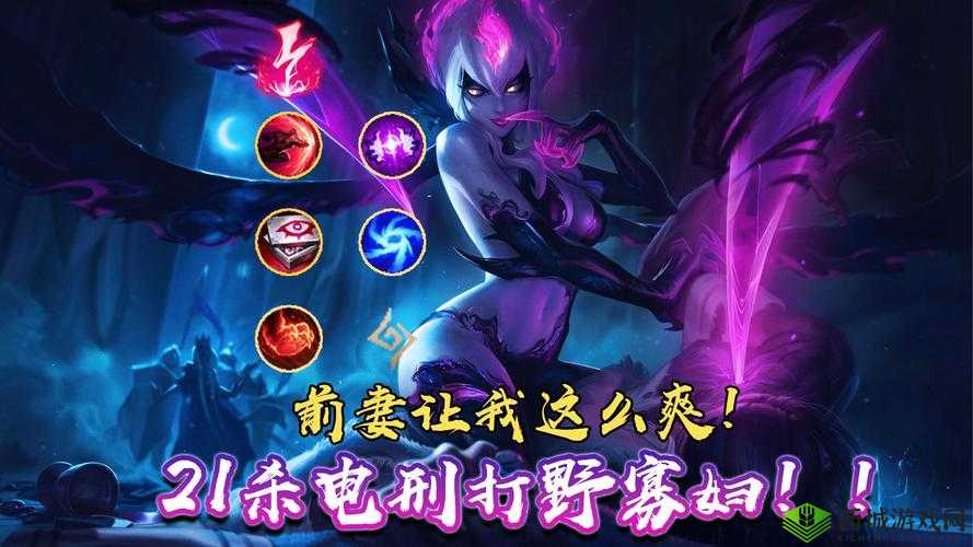 寡妇打野天赋 2021:全面解析及实战应用技巧