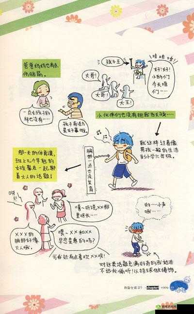 我叫小玉,今年 20 岁,刚入职医院,希望在这里能实现自己的梦想