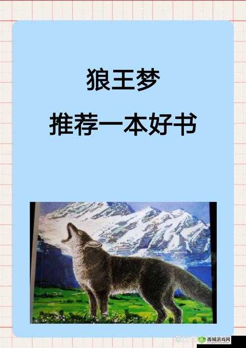 徐叔陈思雅免费读:一段扣人心弦的故事等你来探索