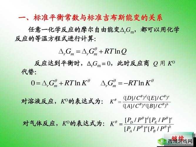 ΔRGM 与 ΔRGMΘ:探索其特性与关联