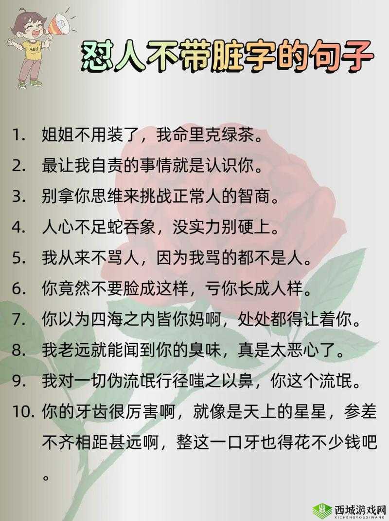 家里没人姐姐叫我帮忙:我该如何应对这份特殊的请求